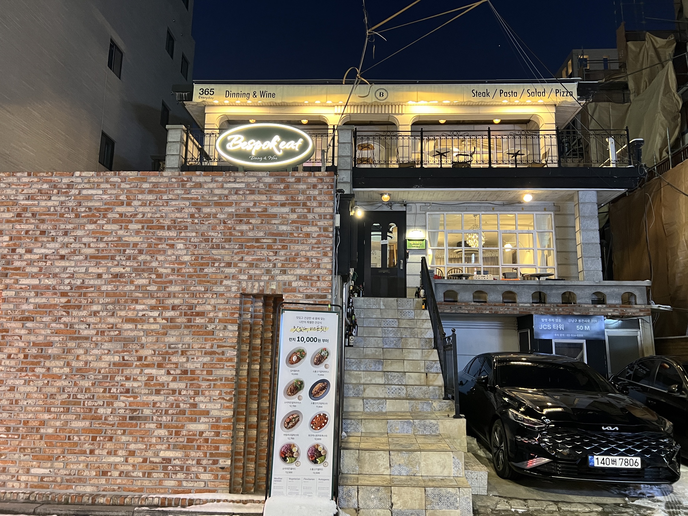 저녁의 비스포킷 까사 논현점 테라스